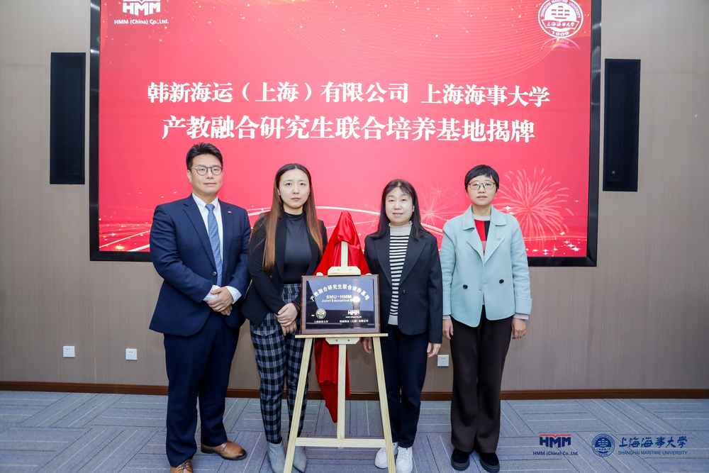 校企揭牌共建产教融合研究生联合培养基地