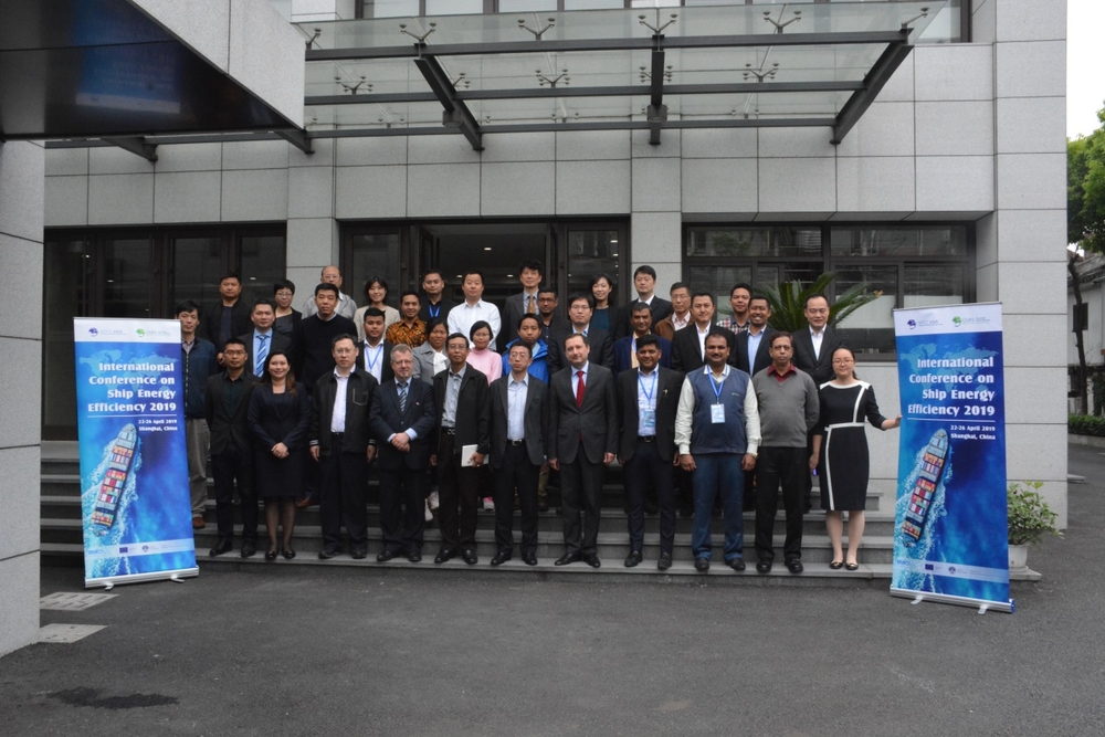 我校主办国际船舶能效技术大会