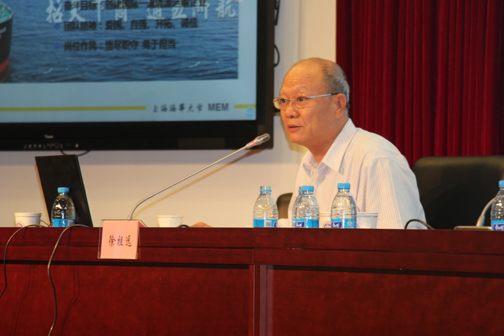  徐祖远先生作讲座