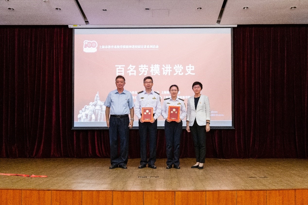 劳模宣讲团成员受聘仪式