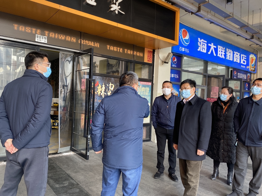 宋宝儒书记调查海馨广场相关工作进度