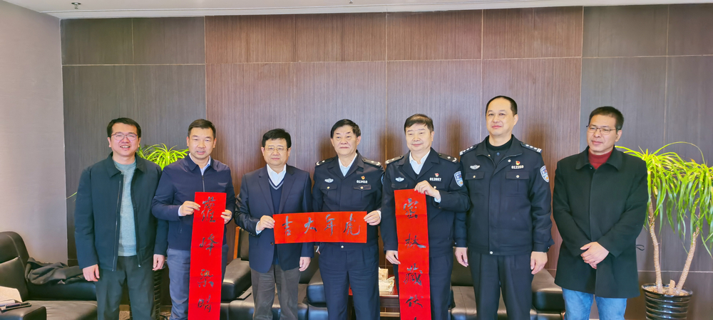 宋宝儒书记带队开展寒假走访调研