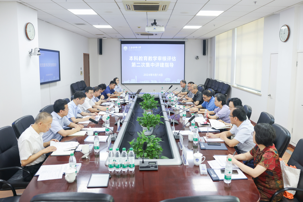 审核评估第二次集中评建指导现场