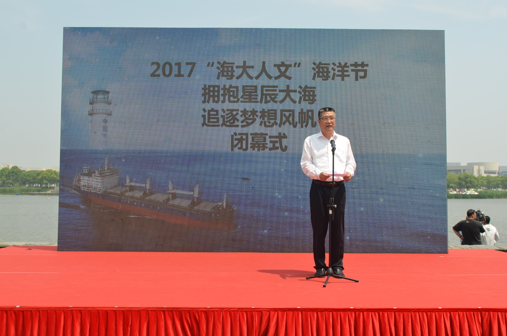 杨万枫副校长致辞