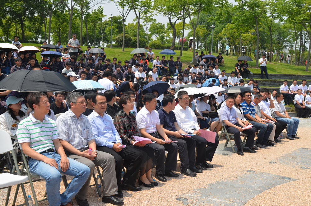 闭幕式暨颁奖仪式现场