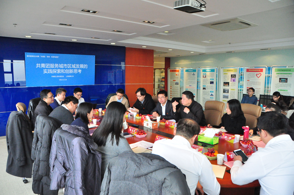 2014年第三期团市委委员沙龙在我校举行
