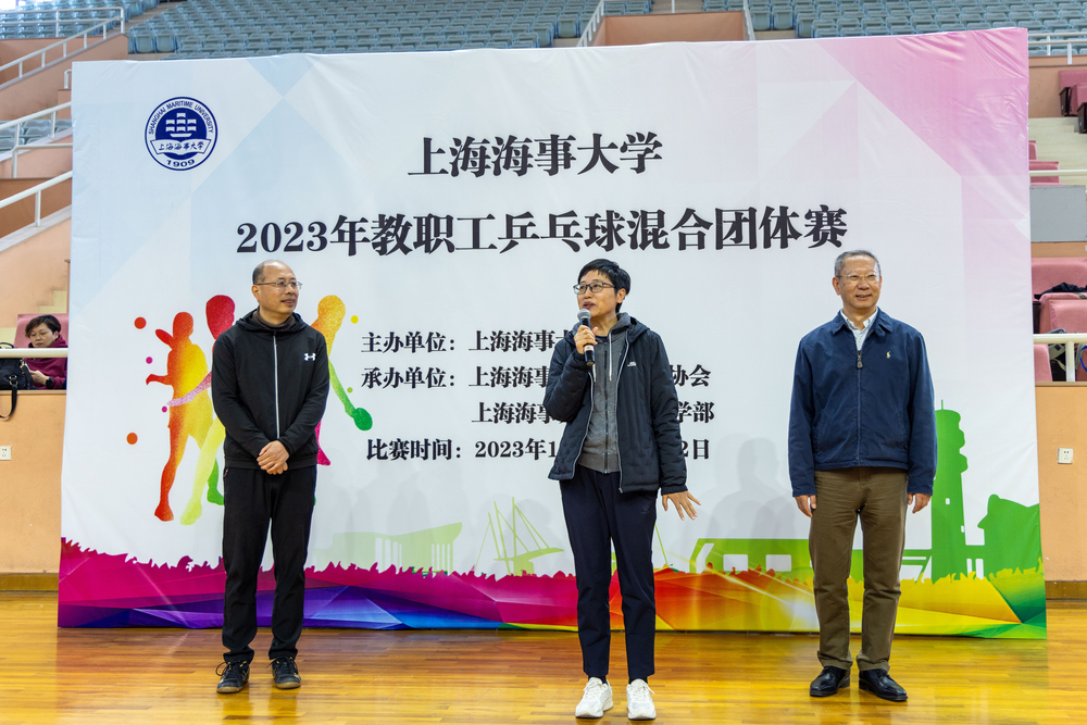 学校教职工乒乓球混合团体赛顺利开幕