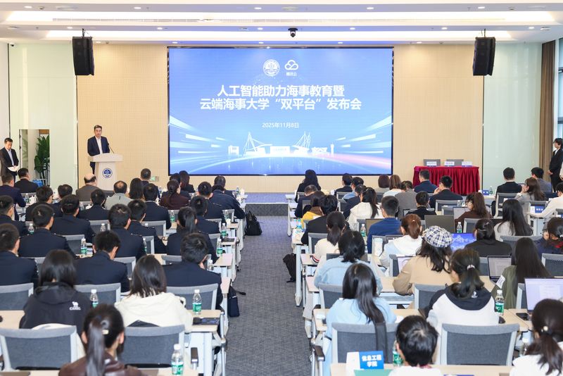 人工智能双平台落地海事教育 助力行业人才培养升级