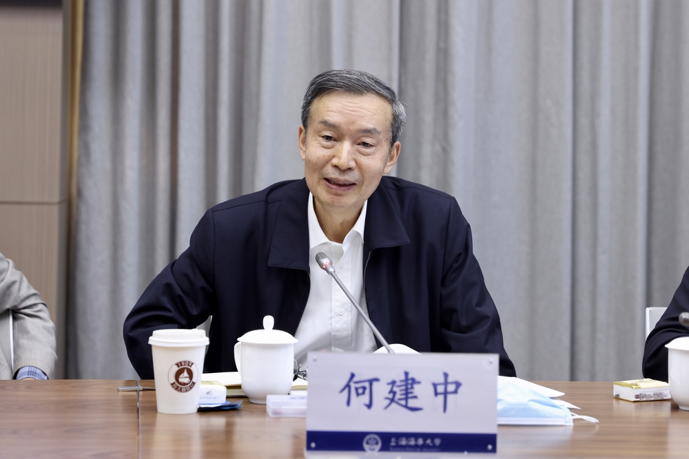 何建中理事长讲话