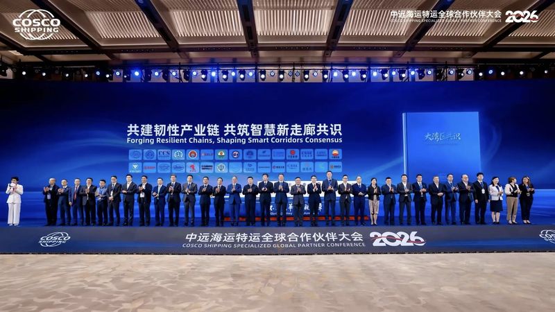 严伟副校长出席2026中远海运特运全球合作伙伴大会