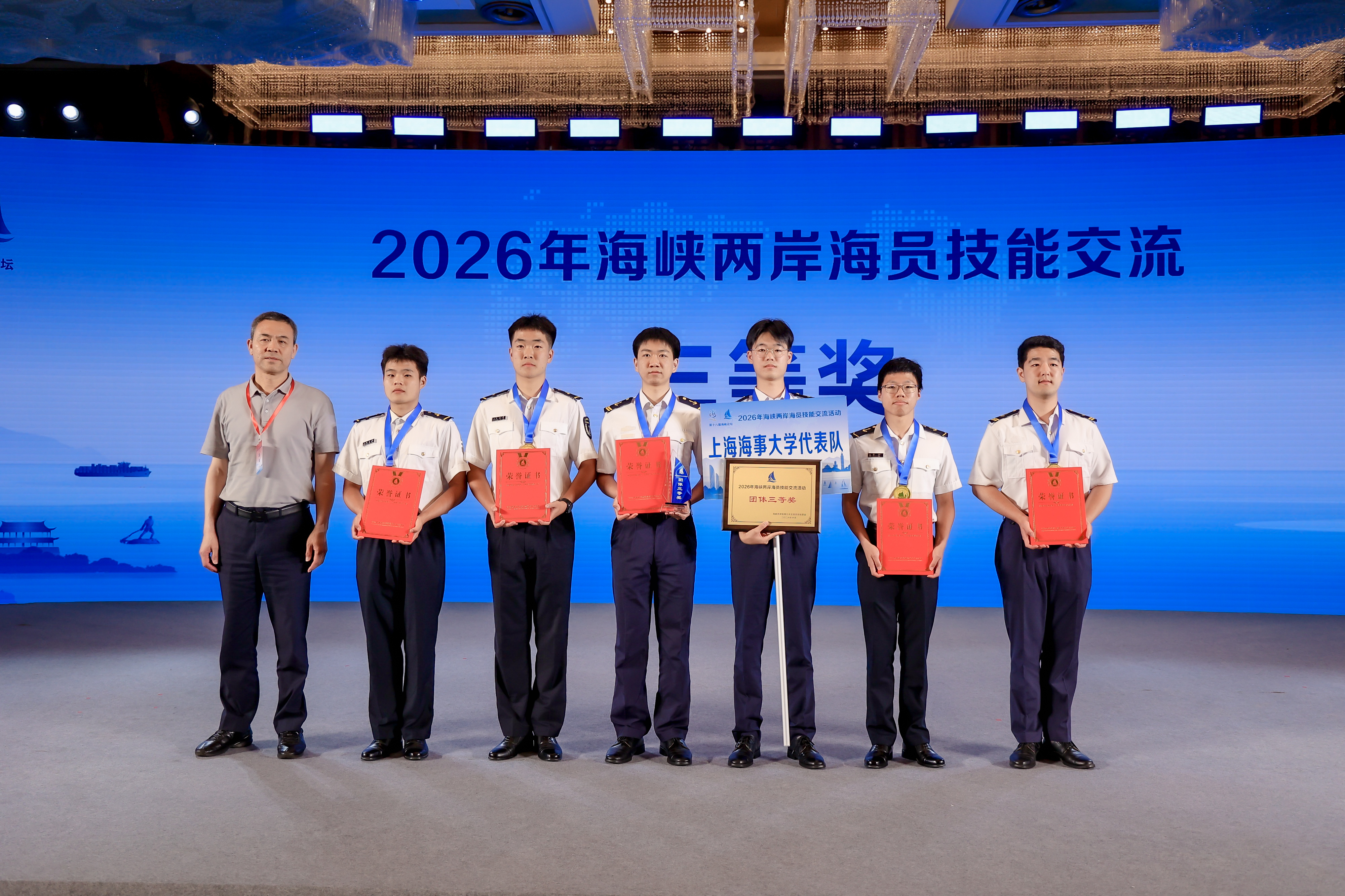 校领导带队参加2026年海峡两岸航海文化交流活动