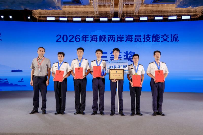 校领导带队参加2026年海峡两岸航海文化交流活动