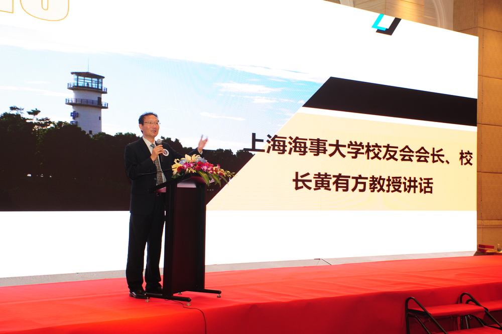 深圳市上海海事大学校友会正式成立