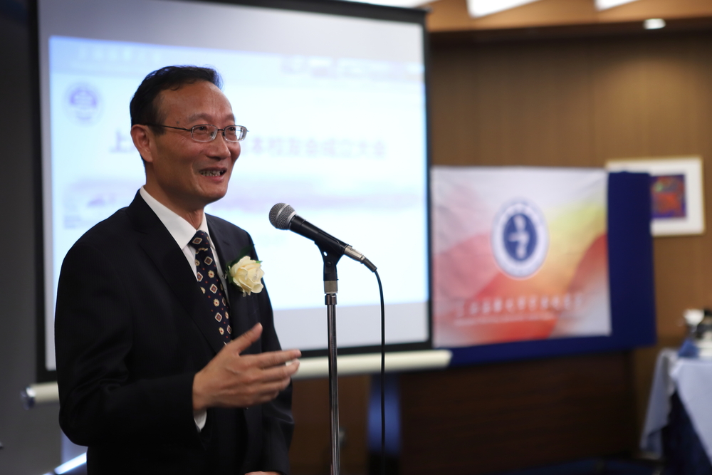 上海海事大学日本校友会成立