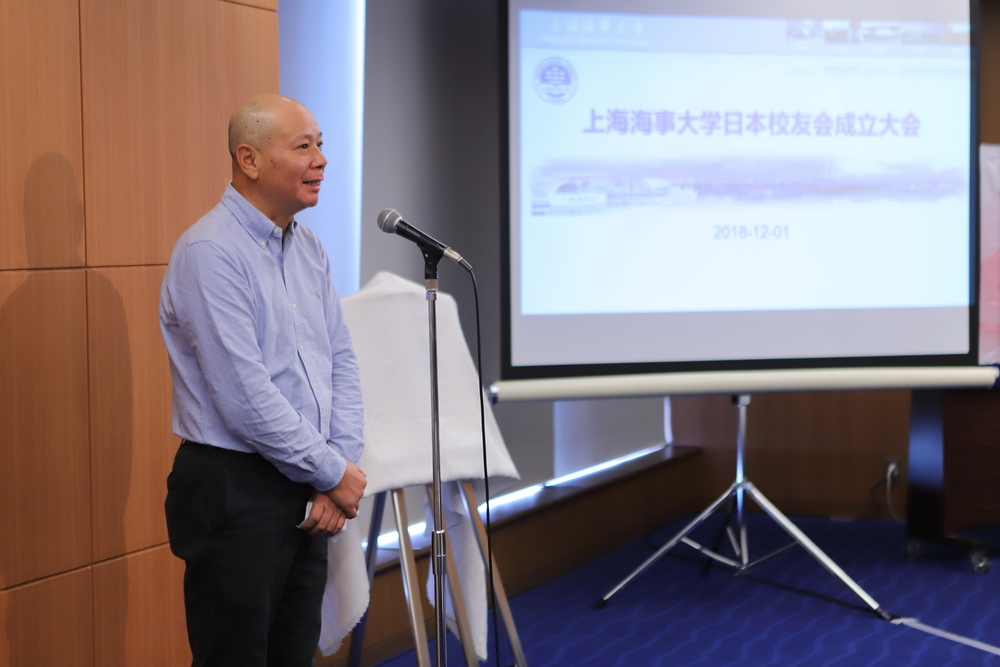 上海海事大学日本校友会名誉会长陈勇致欢迎辞
