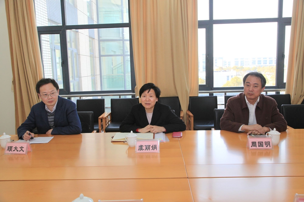 上海市教卫工作党委副书记虞丽娟来校指导党的群众路线教育实践活动“回头看”工作