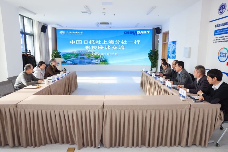 中国日报社上海分社一行来访 深化校媒联动 共促海事教育国际传播提质增效