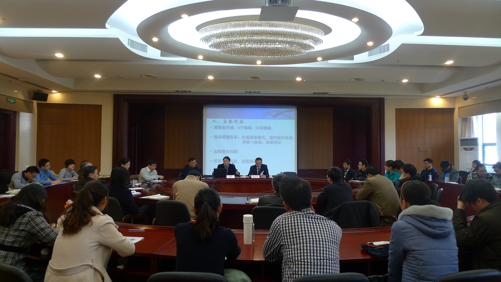 上海市商务委员会副主任王新培到我校开设讲座