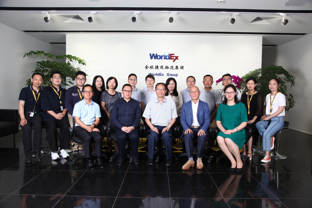 黄有方校长一行走访全球捷运物流集团