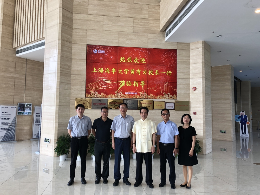 黄有方校长一行走访上海兆祥邮轮科技集团股份有限公司
