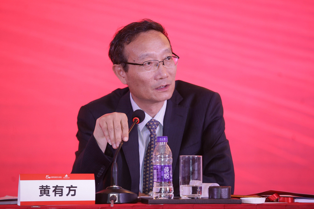 黄有方校长出席中国航运50人论坛2019夏季峰会