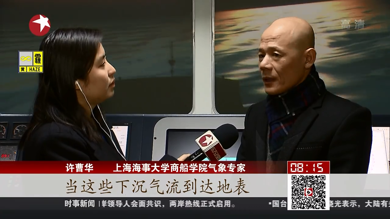 “东方之星”翻沉系强风暴雨袭击所致