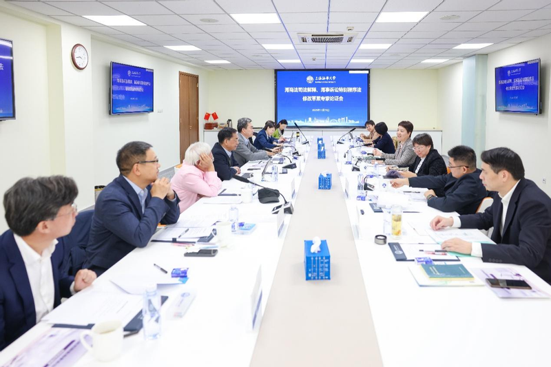 最高人民法院《海商法》司法解释和《海事诉讼特别程序法》修改工作专项调研会在学校召开