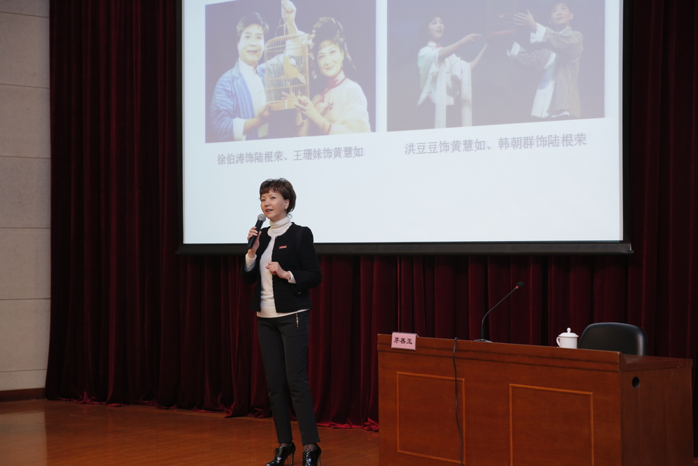 茅善玉为我校师生讲授《沪剧与上海文化》