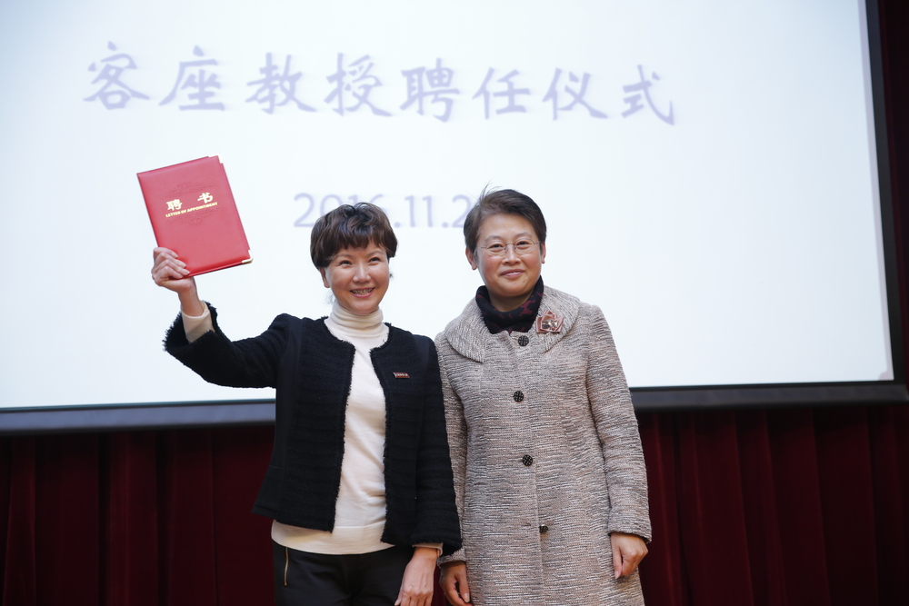 上海沪剧院院长茅善玉受聘为我校客座教授