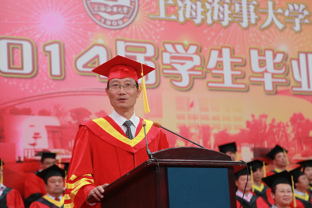 上海海事大学举行2014届学生毕业典礼