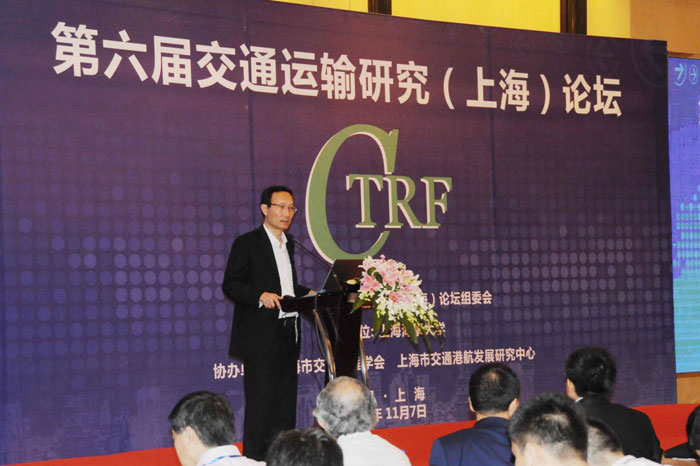 第六届交通运输研究（上海）论坛成功召开