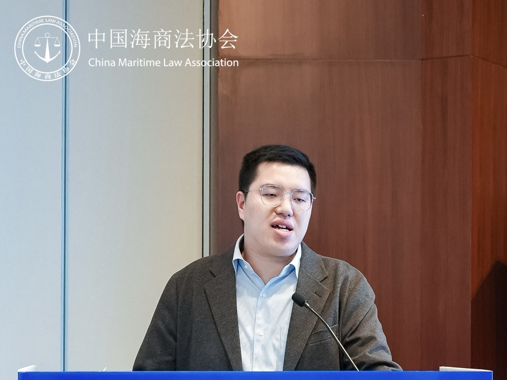 法学院孙思琪副教授作报告