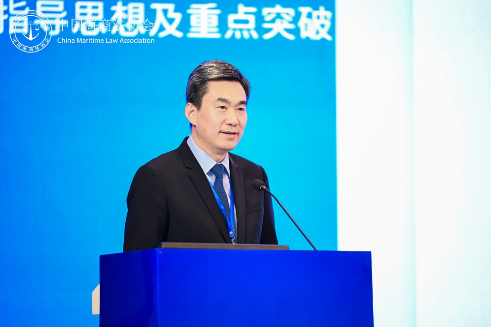 学校教师参加2024年海商法研讨会暨第三届海丝法治论坛并作专题发言