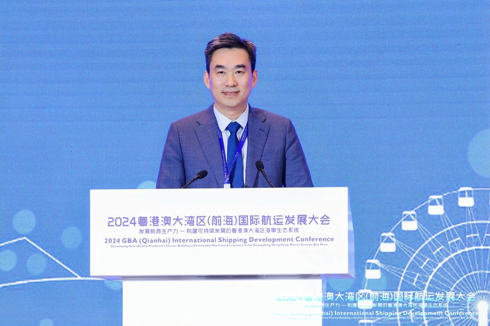 《海商法》修改助力粤港澳大湾区航运发展—学校参加2024粤港澳大湾区国际航运发展大会