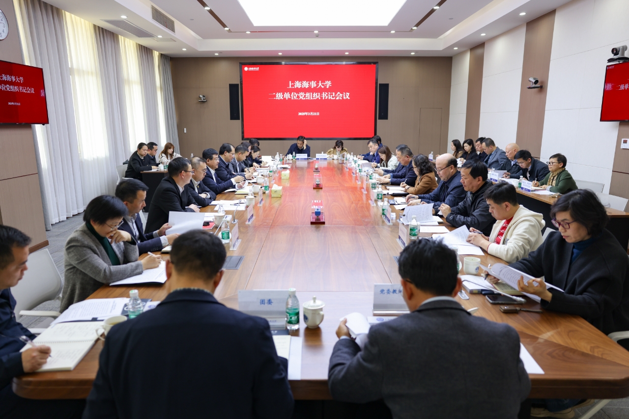 学校党委部署推进深入贯彻中央八项规定精神学习教育工作