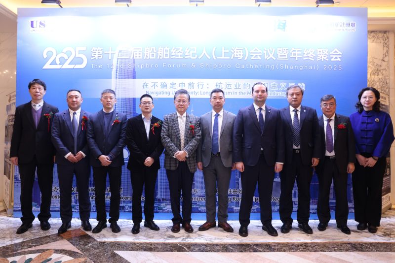 校党委副书记、副校长李志鹏应邀出席第十二届船舶经纪人（上海）会议