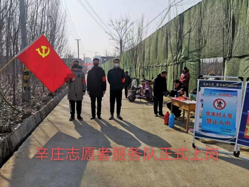 交通运输安全与环境工程18级孔乔(左一)在村口执勤