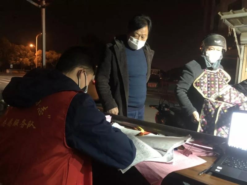 水利专硕19级唐澍亚在道口登记信息