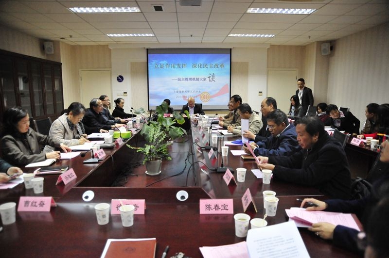 上海海事大学第十期人才沙龙顺利举行