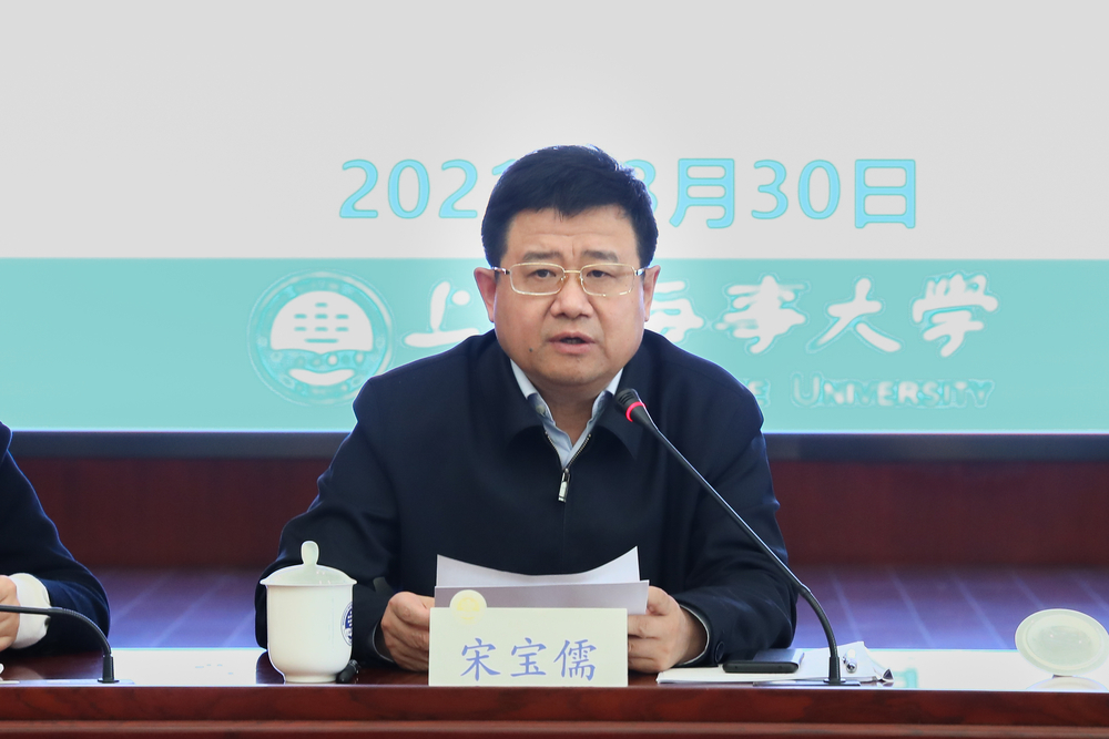 学校召开2021年校友会、教育发展基金会工作会议