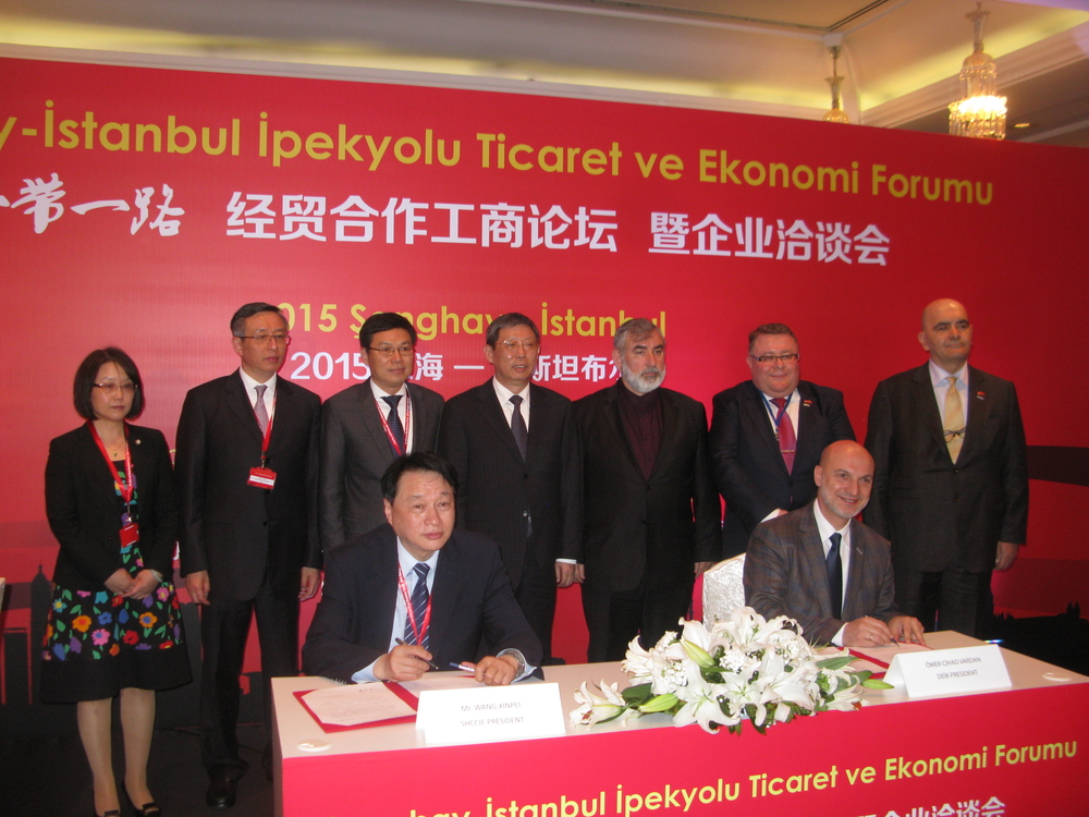 黄有方校长出席“一带一路”经贸合作工商论坛暨企业洽谈会