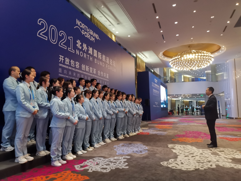 学校志愿者服务2021北外滩国际航运论坛