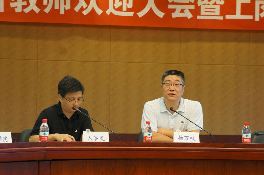 我校2013年新教师入职培训圆满结束