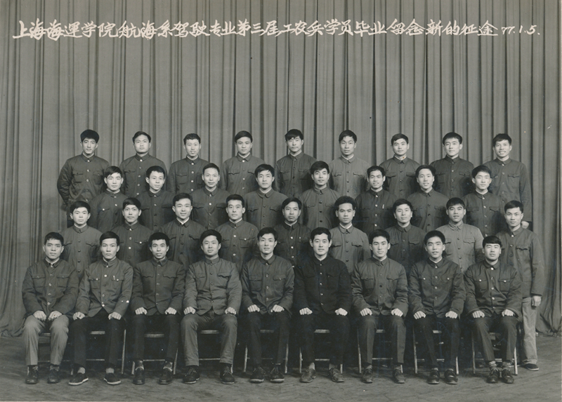 1974级驾驶1班毕业照