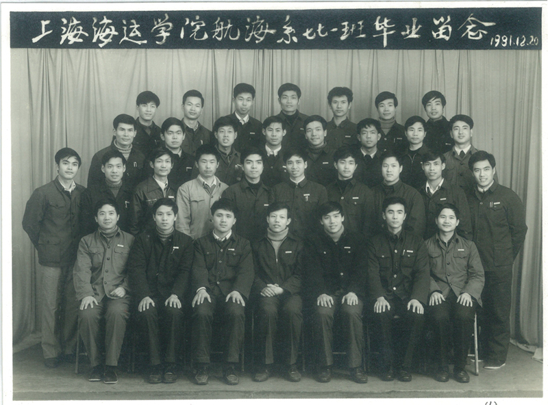 1977级航海系771班毕业留念