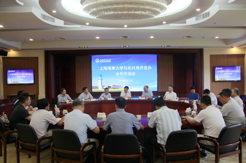 上海市长兴岛开发办副主任陈波一行来校调研