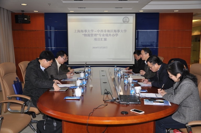 教育部国际合作与交流司来校调研