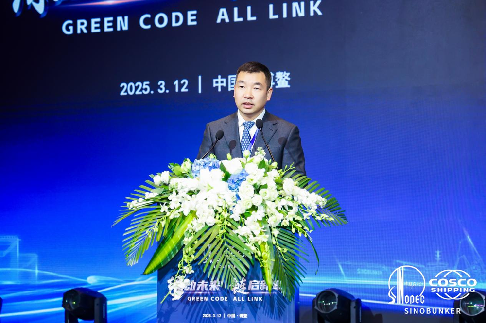 学校受邀参加中石化中海燃供2025供应链伙伴大会