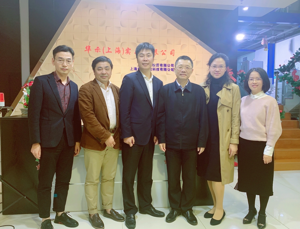  与华示公司创始人、总经理张辉合影