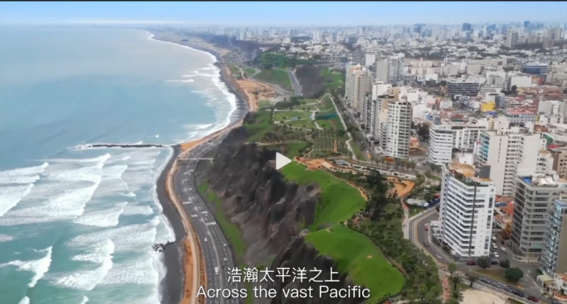 浩瀚太平洋之上，东岸秘鲁，西岸中国，一颗小小的蓝莓，跨越山海，开启它的跨洋之旅!